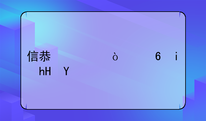 信息公开透明意义