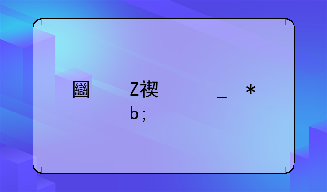 土方预算报价明细