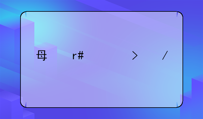 每月几号之前报税