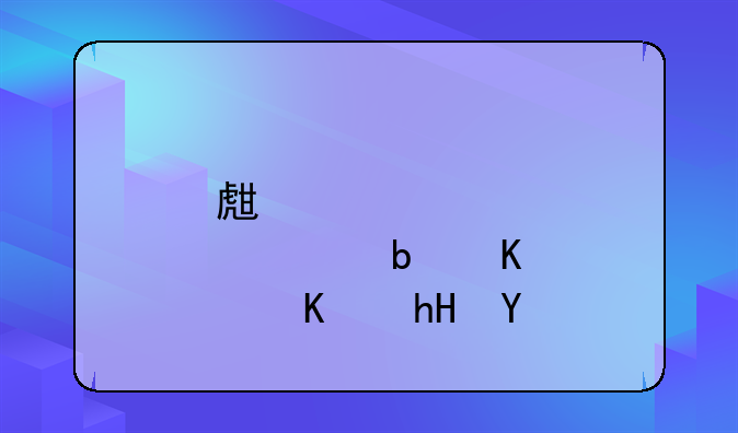 生育假是什么意思