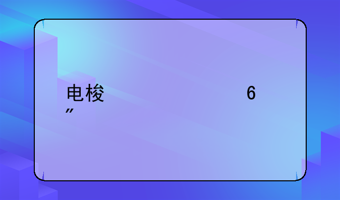 电梯突然升到顶楼