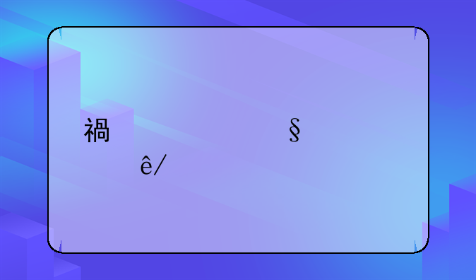 福建女孩遇害事件