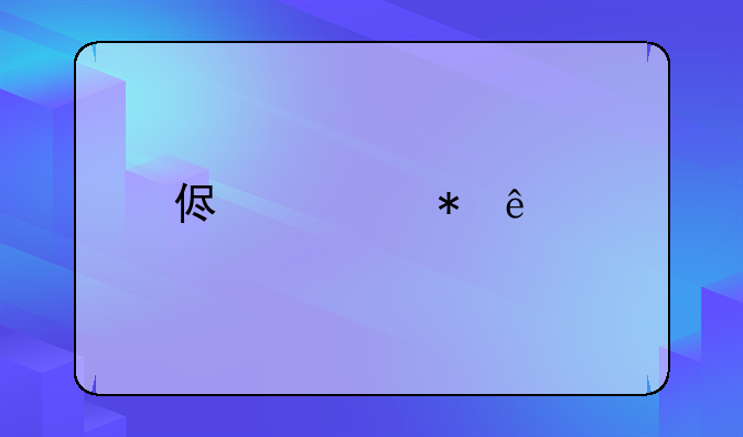侯建芳人物简介