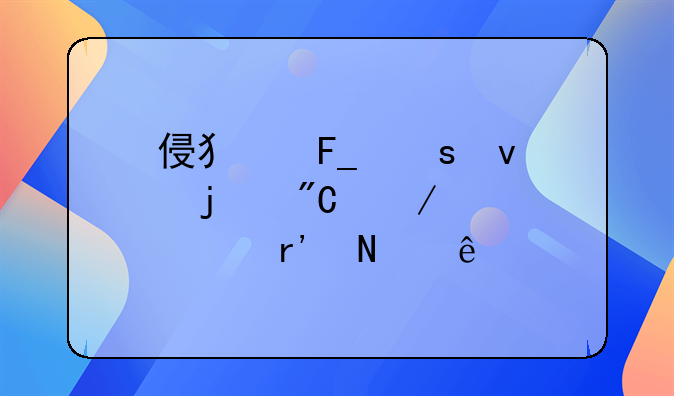 侵犯著作权的成立要件有哪些