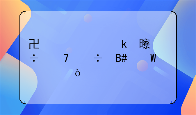 协议离婚书能不能合法证件？