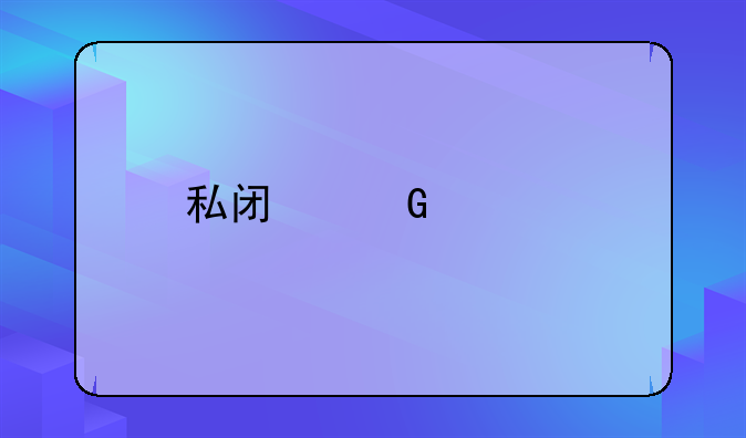 私闯民宅打人会受到什么处罚