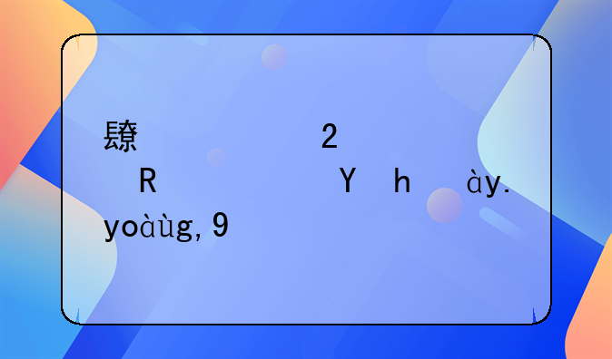 长宁区交警支队换证中心地址
