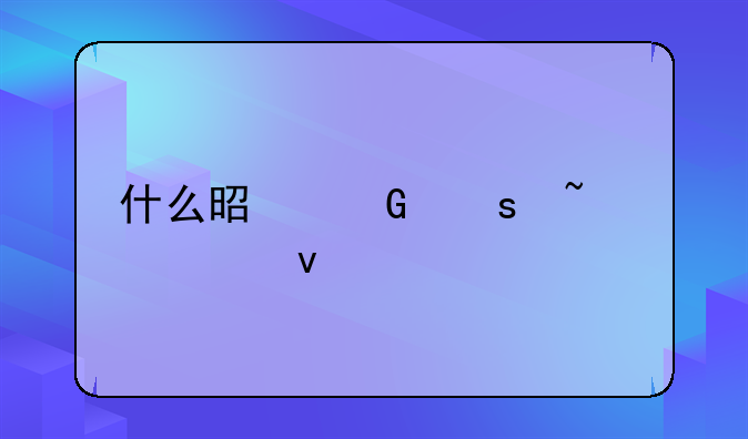 什么是网络知识产权