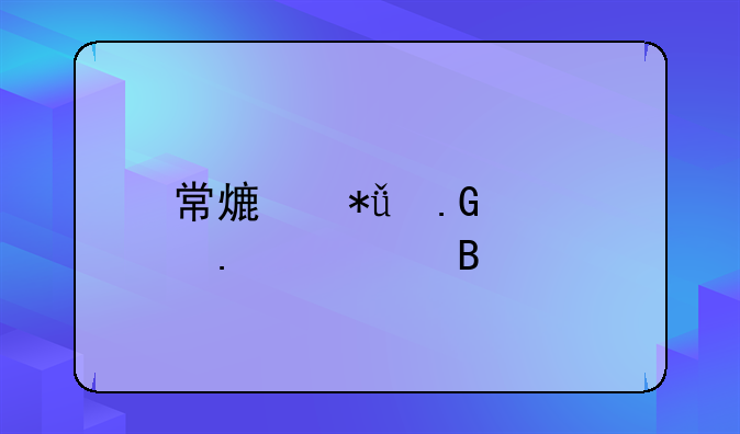 常熟花溪苑要拆迁吗