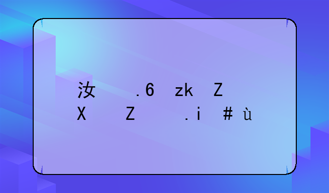 江苏离婚协议书范本