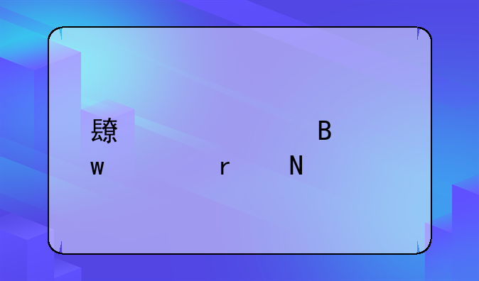 长兴处理违章在哪里