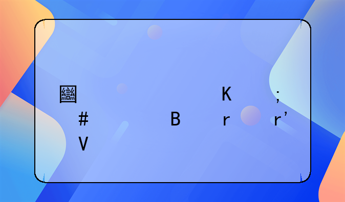 土豆中毒怎么处理最有效