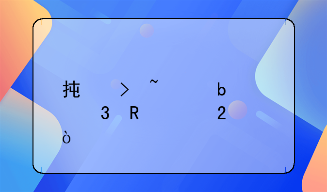 承台基础防水验收规范？