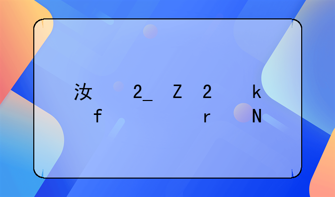 江北新区离婚登记处在哪