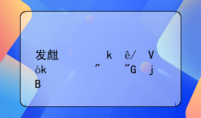 发生交通事故会被判刑的吗