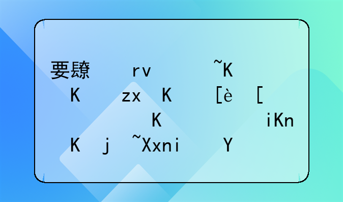 要长期请一个私人律师，一般收费标准是多少？