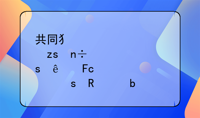 共同犯罪中,如果国家工作人员起次要作用,是否仍应按照其身份性质定罪?