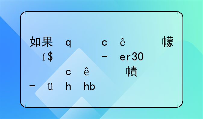 如果俩人离婚孩子归谁-两人离婚后孩子怎么判