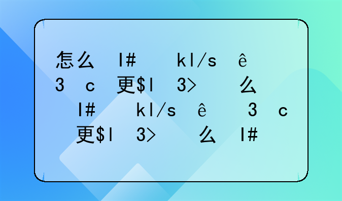 怎么知道诺如病毒感染;怎样确定是不是诺如病毒,一般感染多久会发病